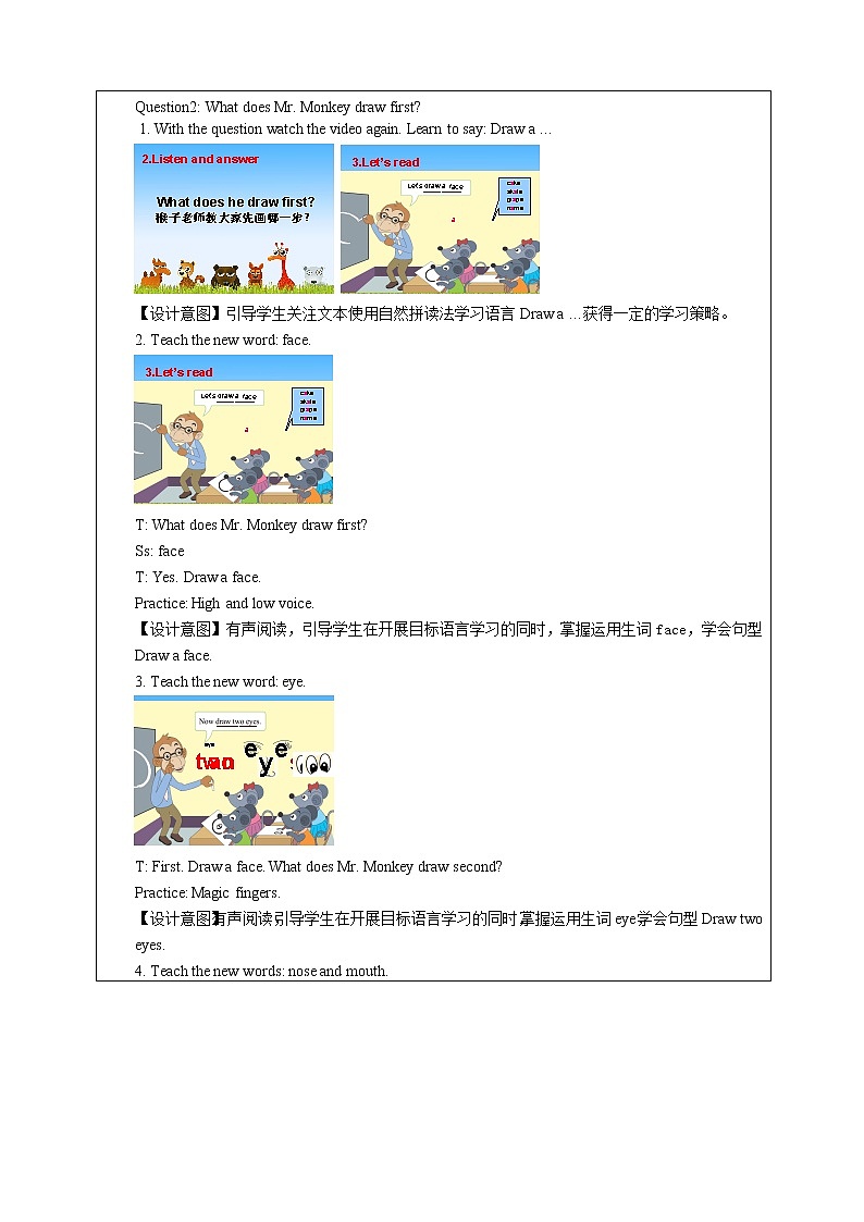 闽教版英语三年级下册 Unit 5 Parts of the Body Part A 教案03