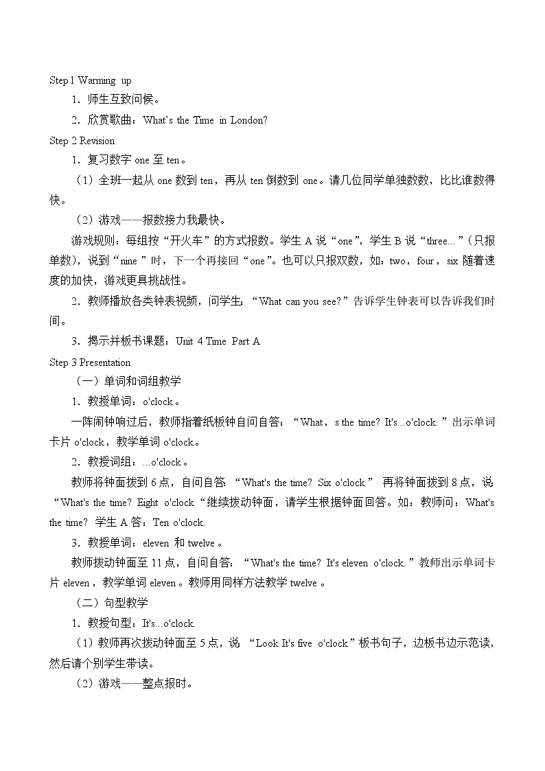 闽教版英语三年级下册 Unit 4 Time Part A_2 教案02