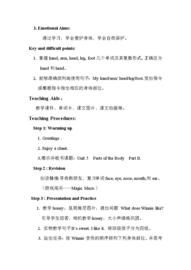 闽教版英语三年级下册 Unit 5 Parts of the Body Part B 教案第2页