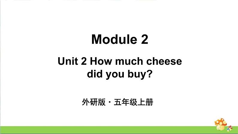 （外研版）五年级英语上册Module 2 Unit 2教学课件01