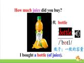 （外研版）五年级英语上册Module 2 Unit 2教学课件