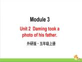 （外研版）五年级英语上册Module 3 Unit 2教学课件
