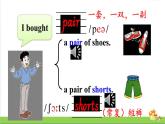 （外研版）五年级英语上册Module 4 Unit 1教学课件