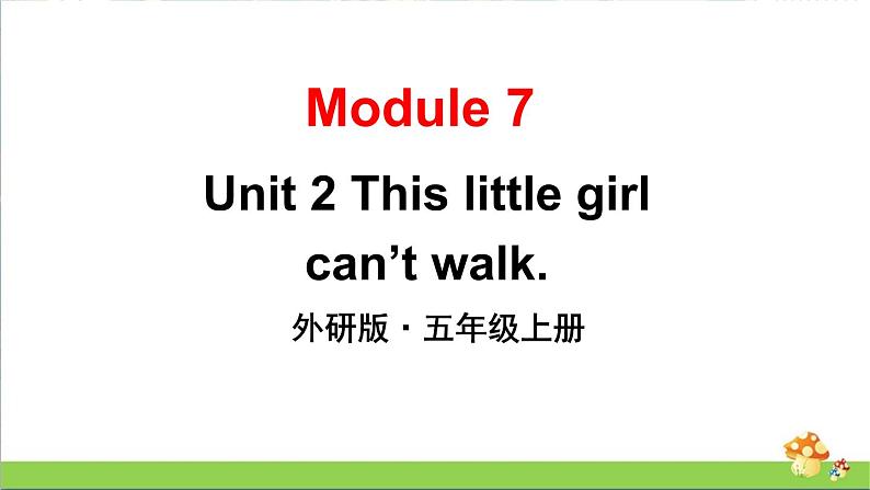 （外研版）五年级英语上册Module 7 Unit 2教学课件第1页