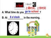 （外研版）五年级英语上册Module 8 Unit 1教学课件