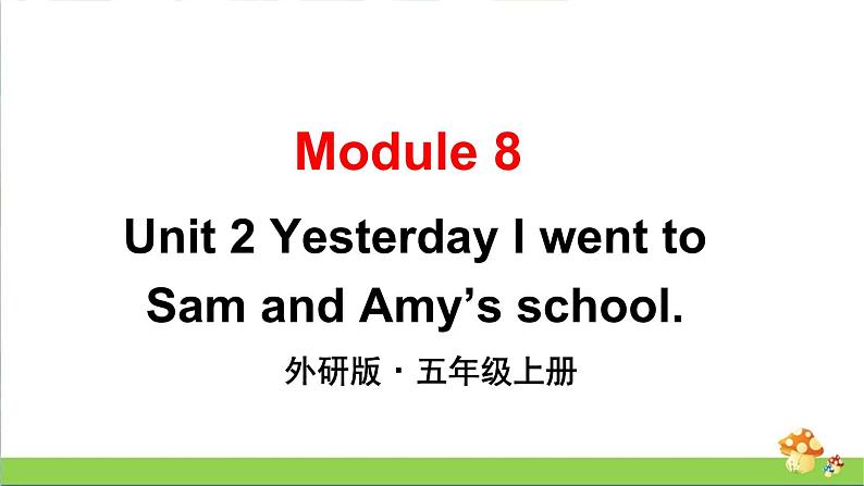 （外研版）五年级英语上册Module 8 Unit 2教学课件01