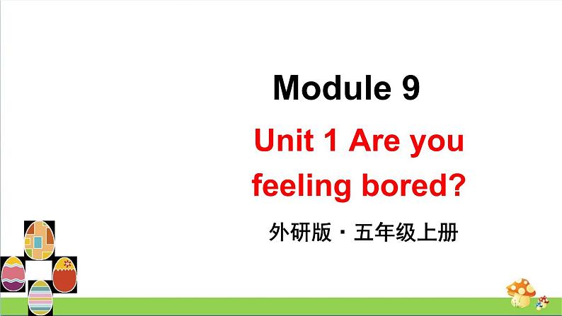 （外研版）五年级英语上册Module 9 Unit 1教学课件01