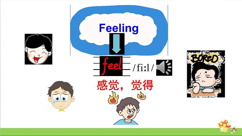 （外研版）五年级英语上册Module 9 Unit 1教学课件04