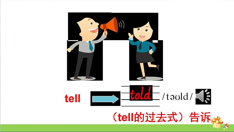 （外研版）五年级英语上册Module 9 Unit 1教学课件08