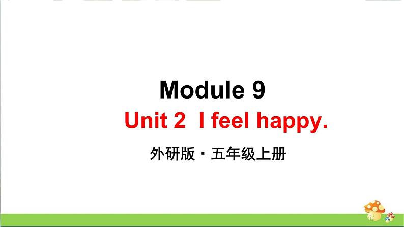 （外研版）五年级英语上册Module 9 Unit 2教学课件01