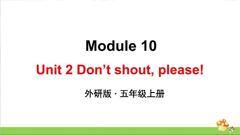 （外研版）五年级英语上册Module 10 Unit 2教学课件01