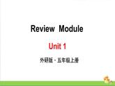 （外研版）五年级英语上册Review Module Unit 1教学课件