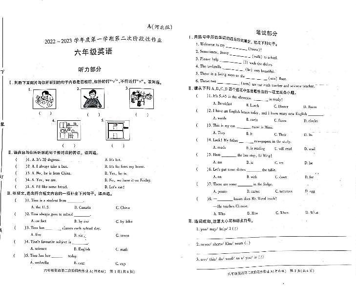陕西省西安市高新区2022-2023学年六年级上学期期中考试英语试题（无答案）第1页