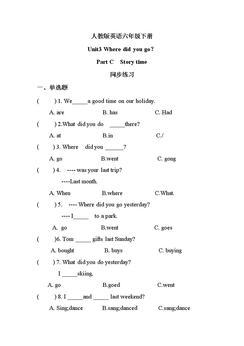 人教版英语六年级下册Unit3 Where did you go Part C同步练习及答案第1页