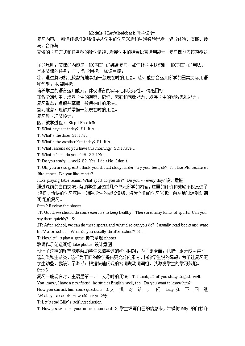 Module 7 Let's look back教案01