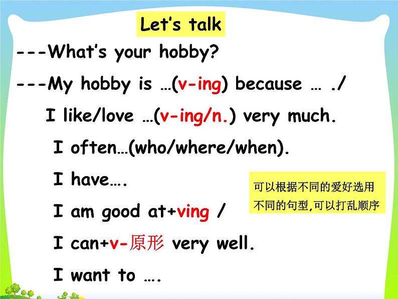 Module1 Hobbies (Revision)课件07