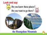 （外研版）六年級(jí)上冊(cè)英語(yǔ)Module2Unit2教學(xué)課件