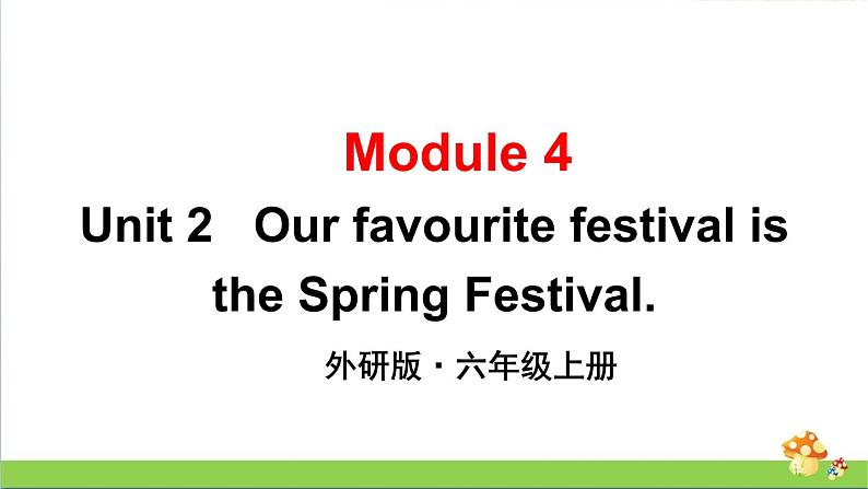 （外研版）六年级上册英语Module4Unit2教学课件01