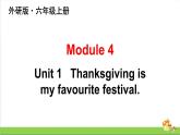 （外研版）六年级上册英语Module4Unit1教学课件