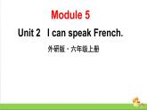 （外研版）六年级上册英语Module5Unit2教学课件