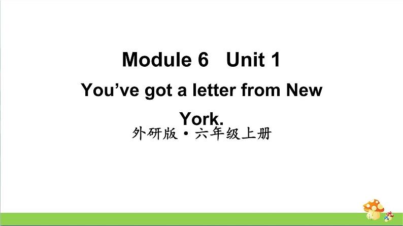 （外研版）六年级上册英语Module6Unit1教学课件01