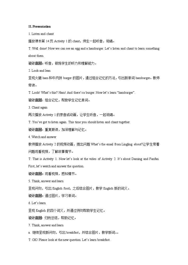 Module 3 Unit 1 第1课时 课件+教案02