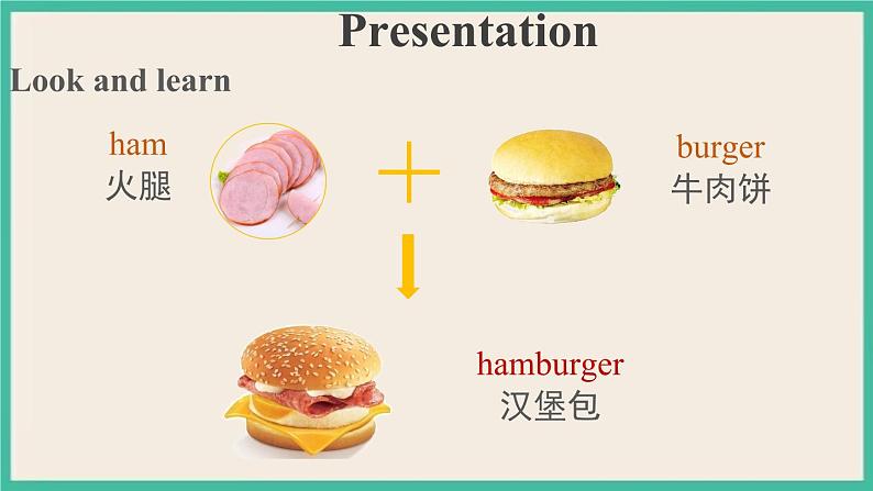 Module 3 Unit 1 第1课时 课件+教案05