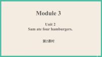 外研版 (三年级起点)五年级下册Unit 2 Sam ate four hamburgers.优秀ppt课件