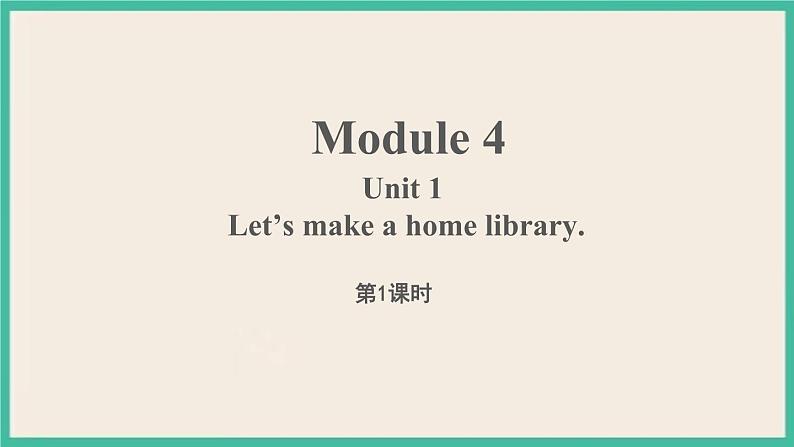 Module 4 Unit 1 第1课时 课件+教案01