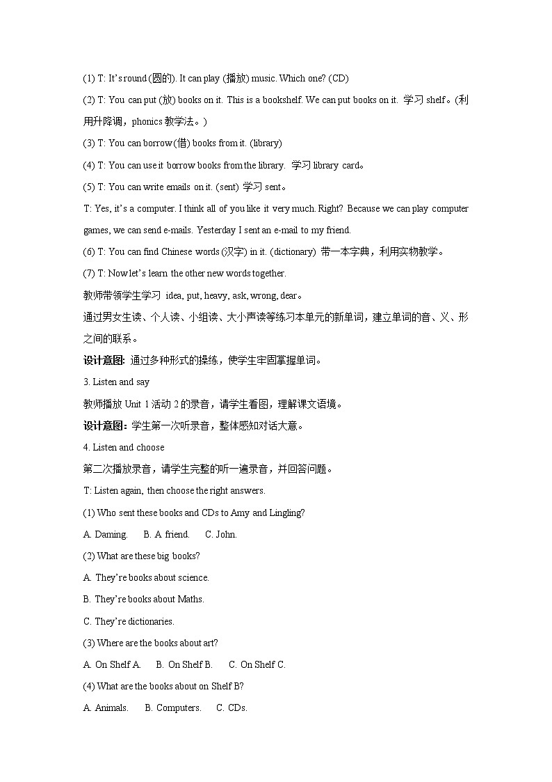 Module 4 Unit 1 第1课时 课件+教案02