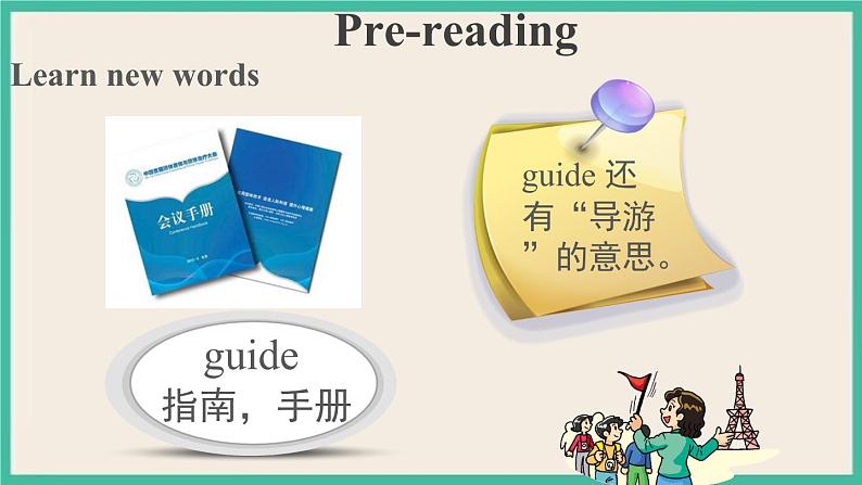 Module 4 Unit 2 第2课时 课件+教案07