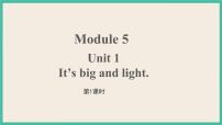 外研版 (三年级起点)五年级下册Unit 1 It's big and light.优质课课件ppt