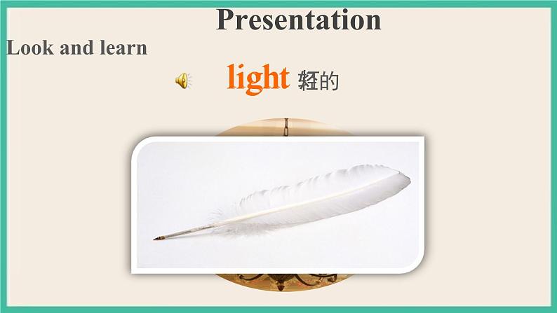 Module 5 Unit 1 第1课时 课件+教案04