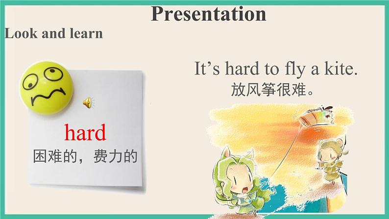 Module 5 Unit 1 第1课时 课件+教案06