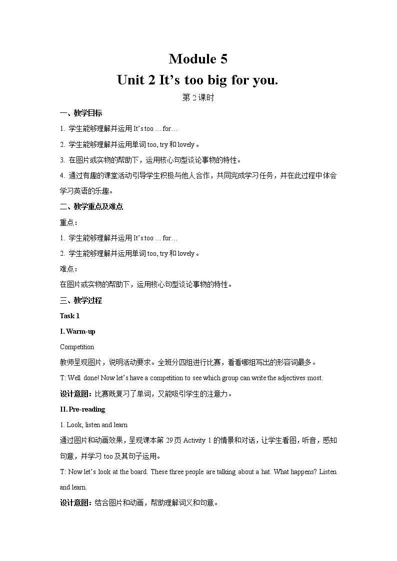 Module 5 Unit 2 第2课时 课件+教案01