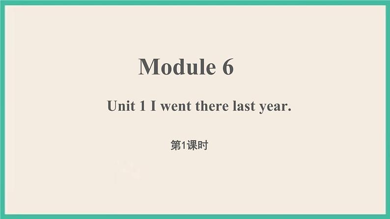 Module 6 Unit 1 第1课时 课件+教案01