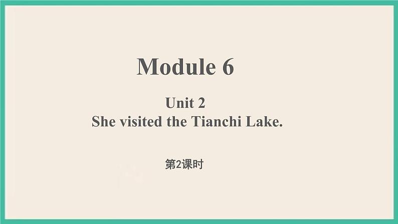Module 6 Unit 2 第2课时 课件+教案01