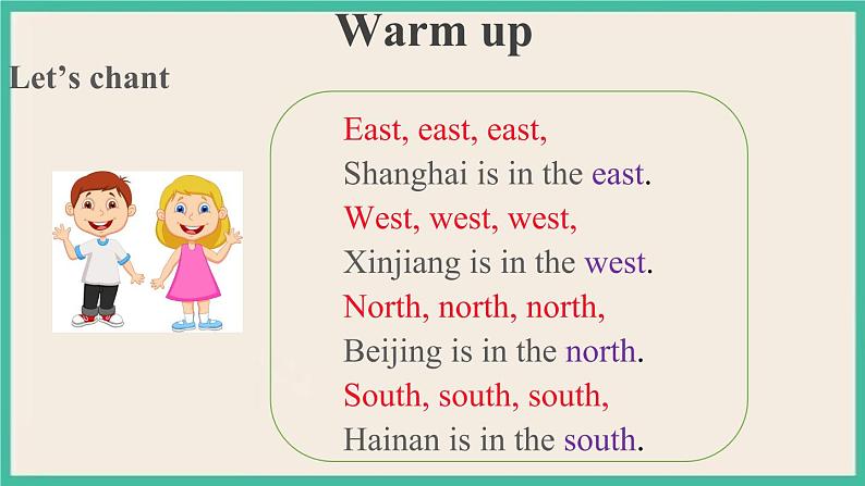 Module 6 Unit 2 第2课时 课件+教案03