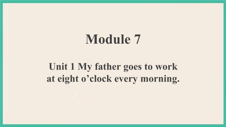 Module 7 Unit 1 第1课时 课件+教案01