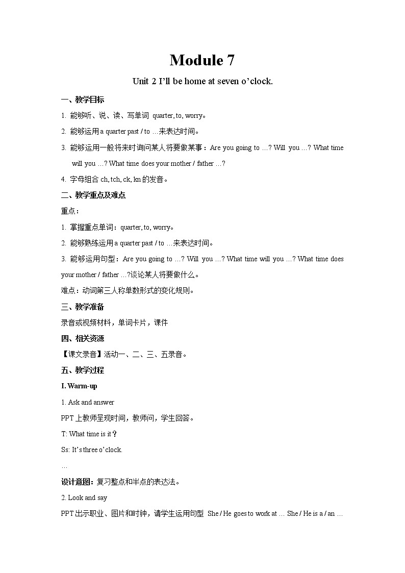 Module 7 Unit 2 第2课时 课件+教案01