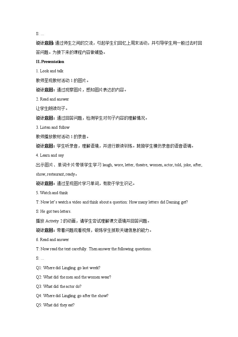 Module 9 Unit 1 第1课时 课件+教案02