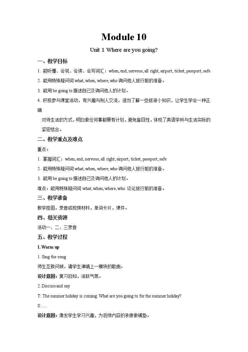 Module 10 Unit 1 第1课时  课件+教案01