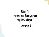 Unit 1 I went to Sanya for my holidays Lesson 4课件+素材