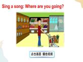 Unit 2 There is a park near my home Lesson 9課件+素材