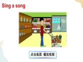 Unit 2 There is a park near my home Lesson 10课件+素材