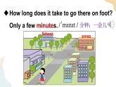 Unit 2 There is a park near my home Lesson 10课件+素材