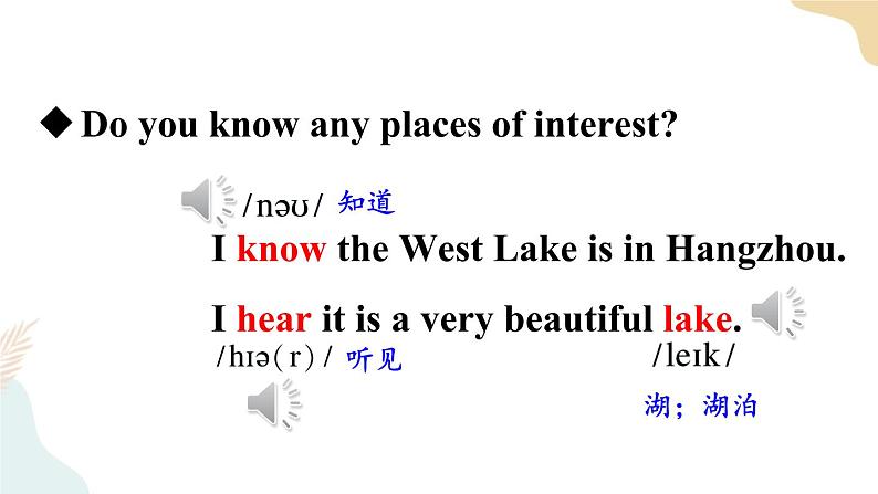 Unit 3 We are going to travel  Lesson 14课件+素材06