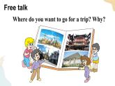 Unit 3 We are going to travel  Lesson 15课件+素材