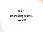 Unit 3 We are going to travel  Lesson 16课件+素材