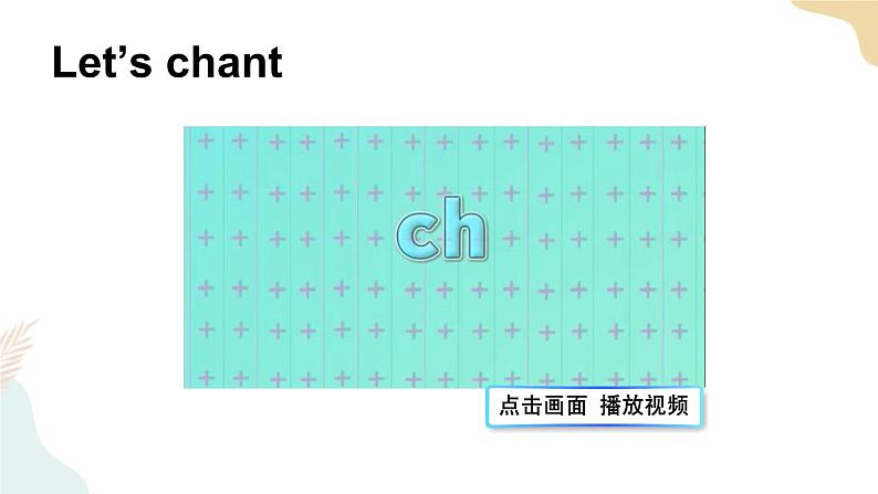 Unit 3 We are going to travel  Lesson 18课件+素材04